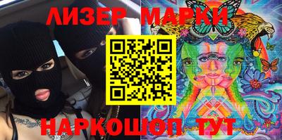 тгк Лесосибирск
