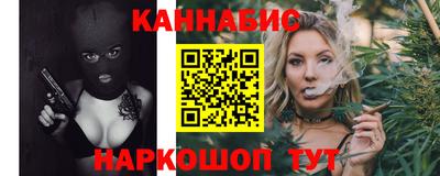 марки nbome Ливны
