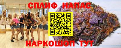 спиды Ликино-Дулёво