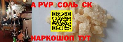 марки nbome Ливны