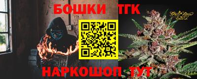 марки nbome Ливны
