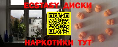 спиды Ликино-Дулёво