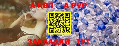 марки nbome Ливны