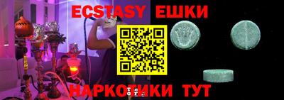 тгк Лесосибирск