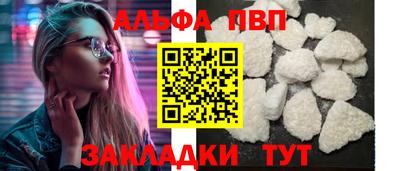тгк Лесосибирск