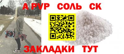 марки nbome Ливны