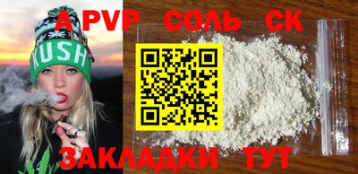 тгк Лесосибирск