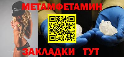 тгк Лесосибирск