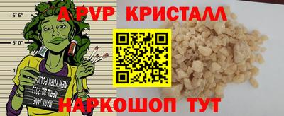 спиды Ликино-Дулёво