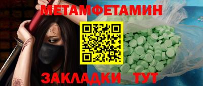 спиды Ликино-Дулёво