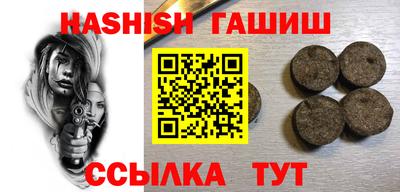марки nbome Ливны