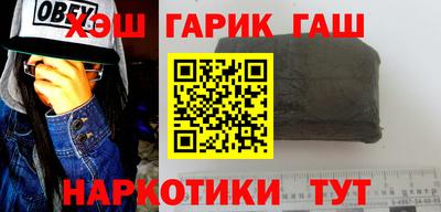 марки nbome Ливны
