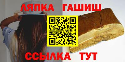 спиды Ликино-Дулёво