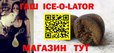 марки nbome Ливны