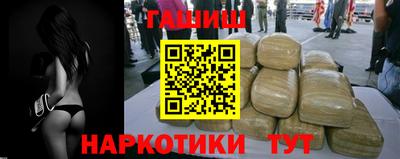 марки nbome Ливны