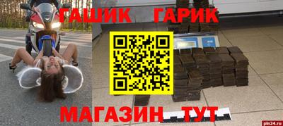 марки nbome Ливны