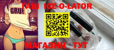 тгк Лесосибирск