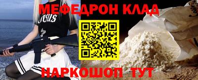 тгк Лесосибирск