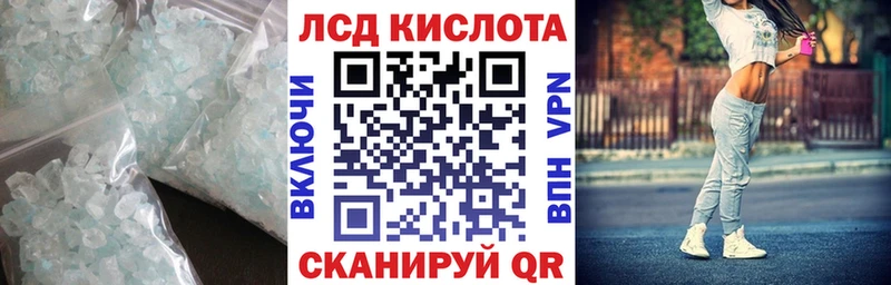 blacksprut как войти  Чайковский  LSD-25 экстази ecstasy  закладка 