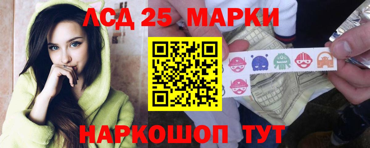 Чайковский  Лсд 25 экстази ecstasy  гидра ТОР  LSD-25 экстази кислота  Вход с VPN 
