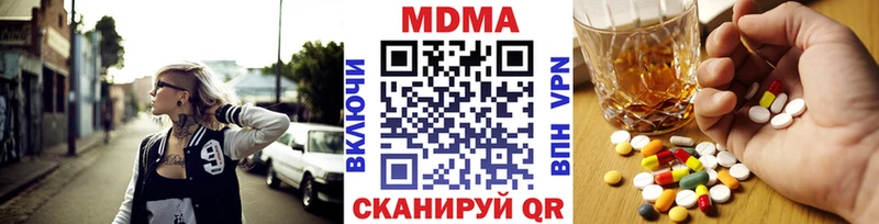 как найти закладки  Чайковский  кракен сайт  MDMA Molly 