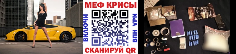 Мефедрон mephedrone закладки Чайковский
