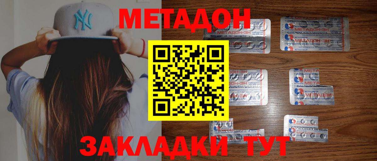 КОКАИН  APVP СК   Чайковский  КОКАИН  Экстази  Бошки Шишки  МЕФ   ГАШИШ  ГАШИШ  Каннабис  Вход с VPN  МДМА 