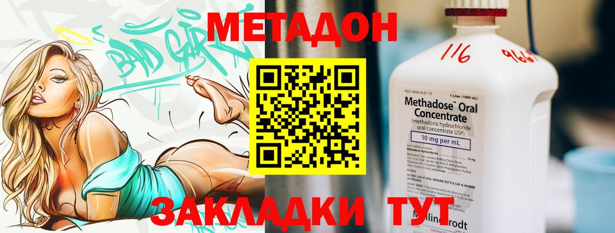  COCAIN Чайковский