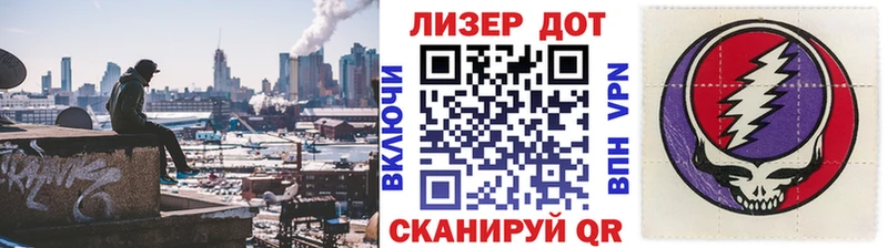 блэк спрут как войти  Чайковский  Марки N-bome 1,8мг 