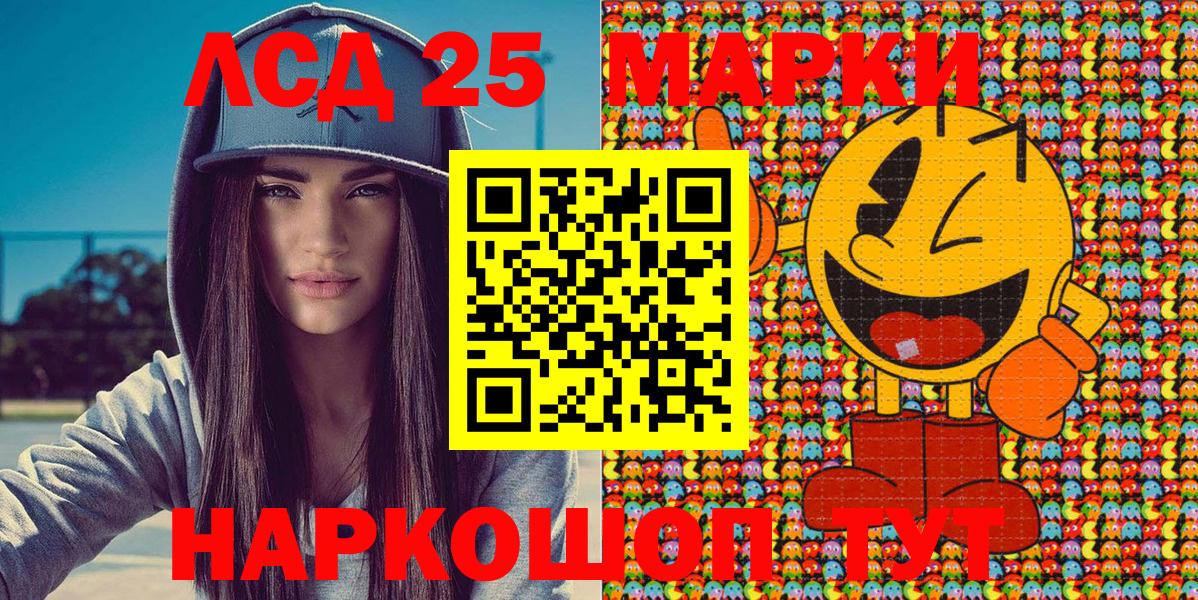 Марки NBOMe 1500мкг  Марки NBOMe 1500мкг  Чайковский  Марки N-bome  Вход с VPN 