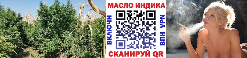 Дистиллят ТГК THC oil Чайковский