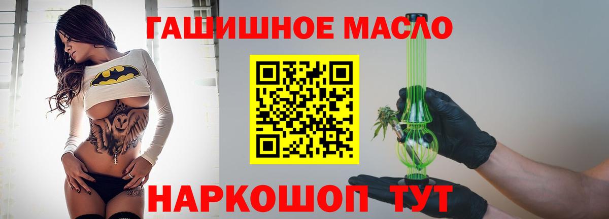 Дистиллят ТГК концентрат Чайковский