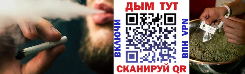 Канабис конопля наркотики Чайковский
