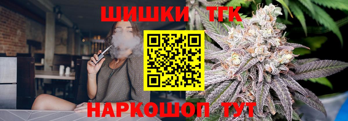 Бошки марихуана план Чайковский